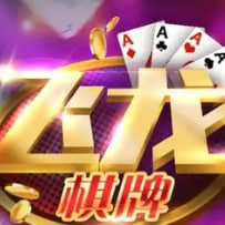u38棋牌手游