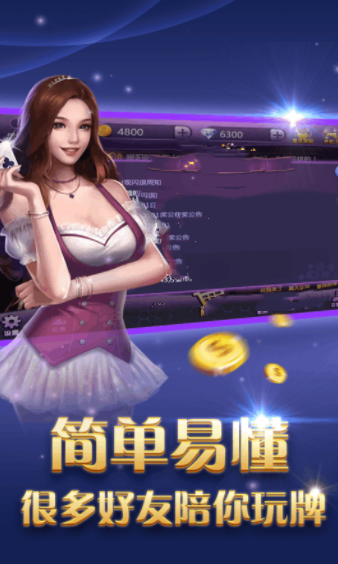 比特棋牌手游app