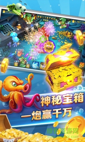 捕鱼大作战街机官方正版