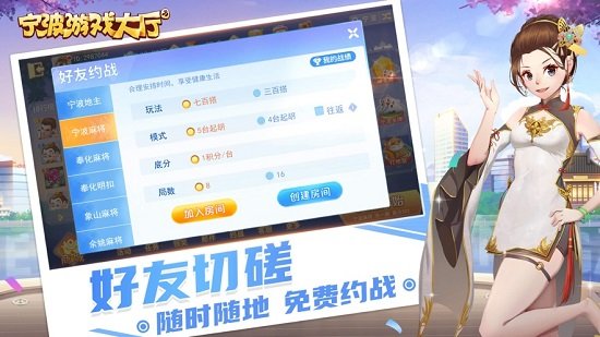 金游斗地主免费