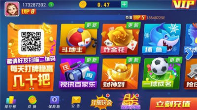 万人炸金花单机游戏安装