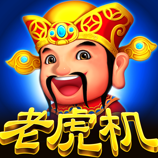 水果老虎机app安装