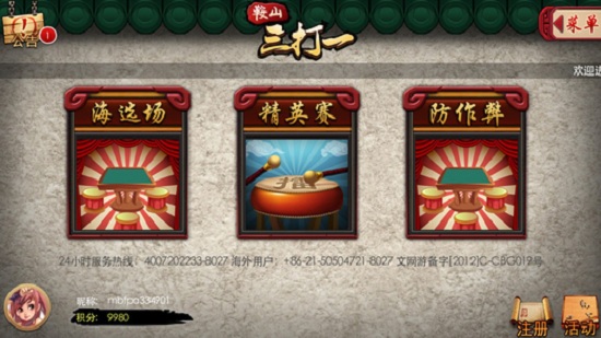 天幕娱乐棋牌下载