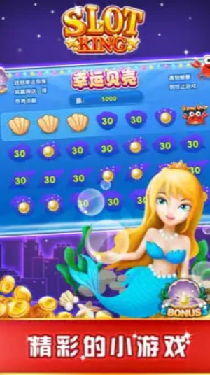 水果机手机游戏大满贯安装