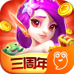 新金蟾捕鱼高爆版