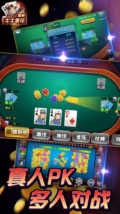 炸金花正版安装 炸金花正版安装