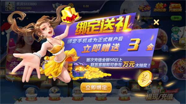 年年棋牌 年年棋牌