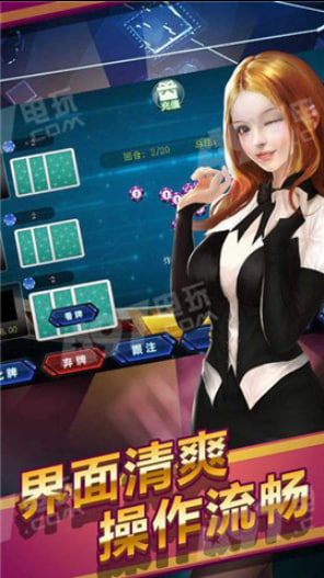 777水果机免费单机版iosapp下载安装