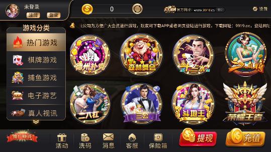 久久棋牌送6元救济金老版本 久久棋牌送6元救济金老版本