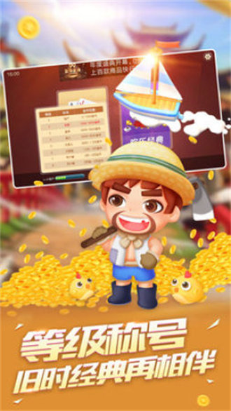 欢乐赢三张金币版