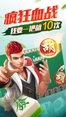 科乐棋牌安卓安装