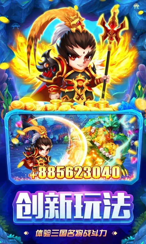 j j比赛大厅最新版经典捕鱼app游戏