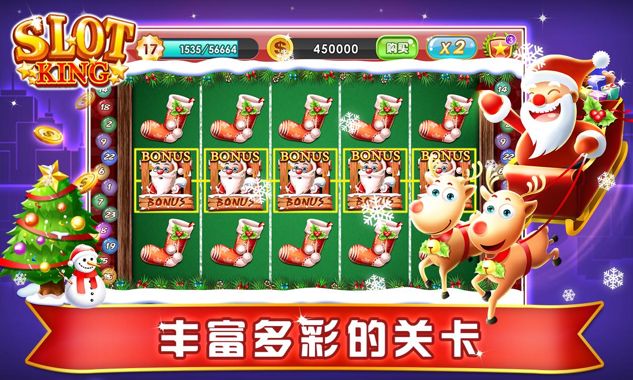 水果老虎机游戏