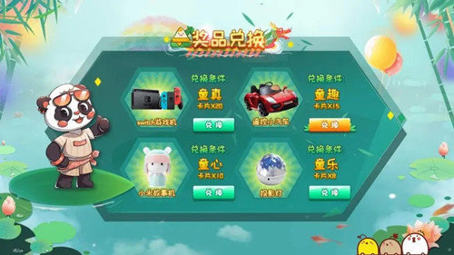 端午棋牌龙舟版本