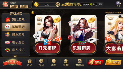 圈28.ccm棋牌游戏下载