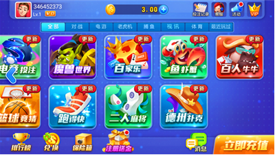 开端棋牌iOS官方版