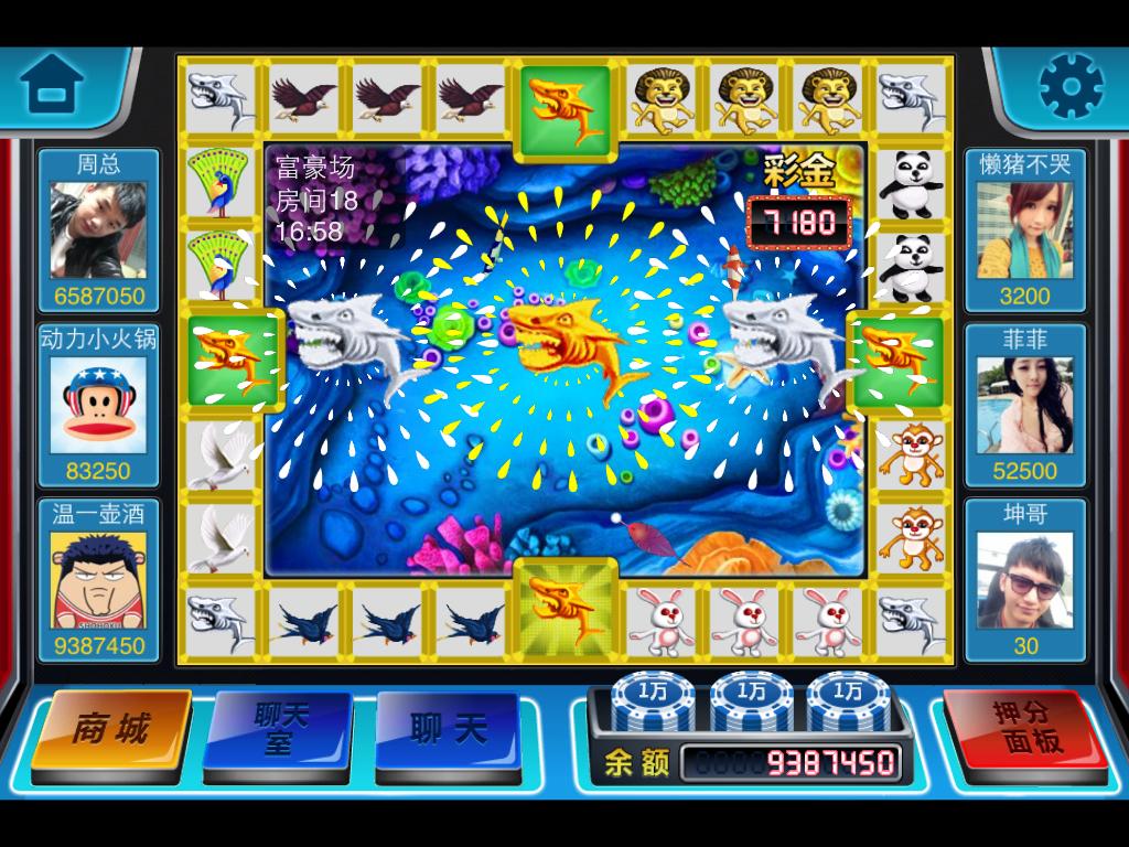 老虎机电玩城手机版下载2025最新