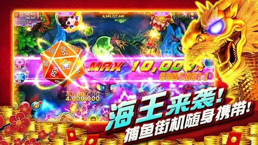 老虎机单机游戏手机版