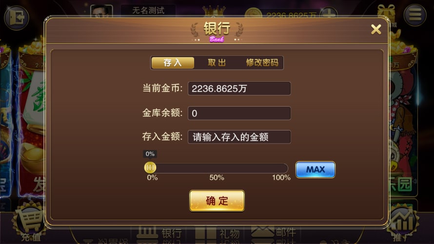 6731顶级游戏娱乐棋牌安装