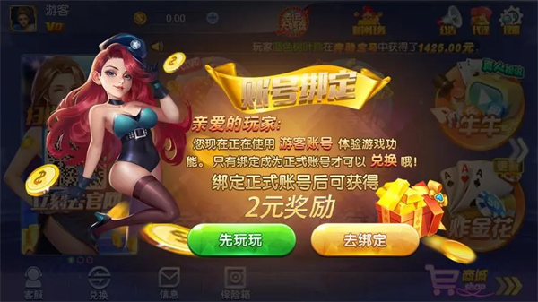 狂飙娱乐棋牌app下载2024app下载