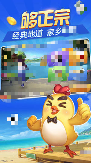 星空棋牌舟山清墩 星空棋牌舟山清墩