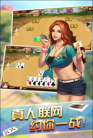 二十一点棋牌软件