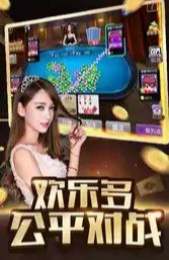 艾乐棋牌旧版本