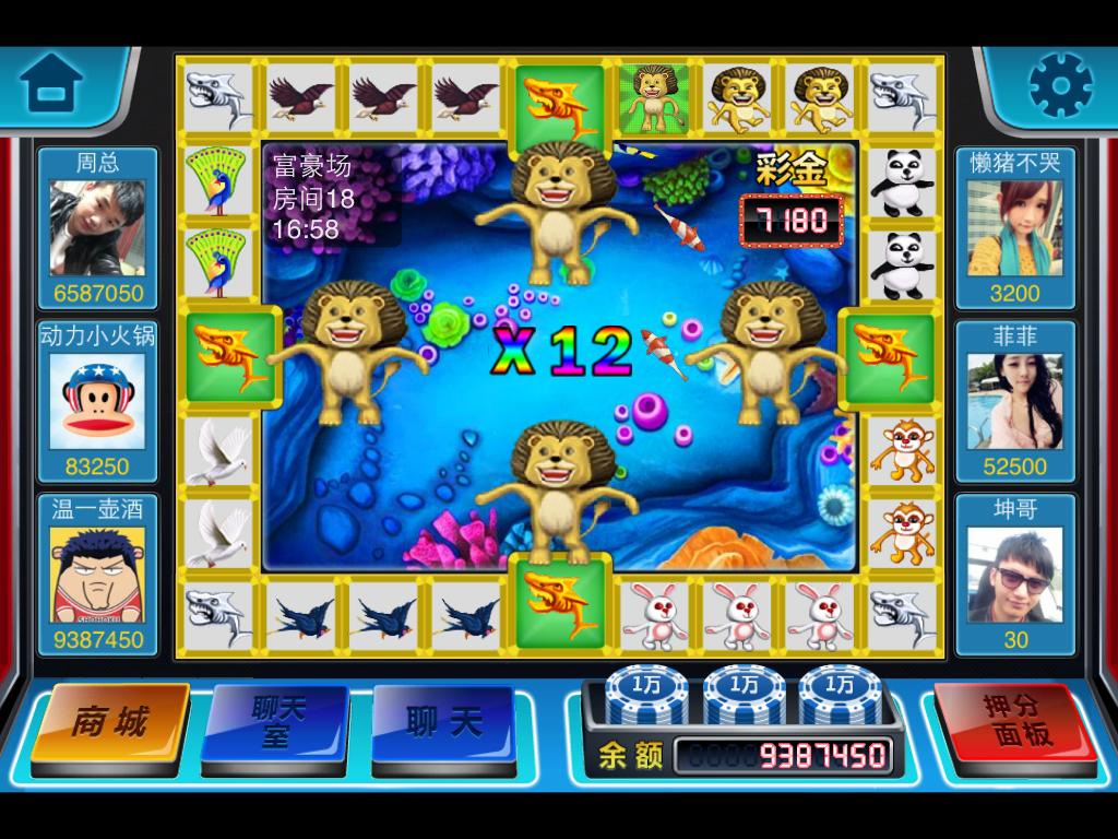 老虎机电玩城手机版下载2025最新 老虎机电玩城手机版下载2025最新