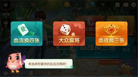 东方棋牌娱乐