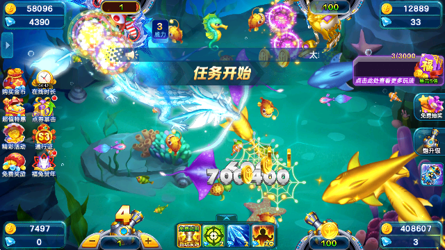 充钱真人捕鱼官网版