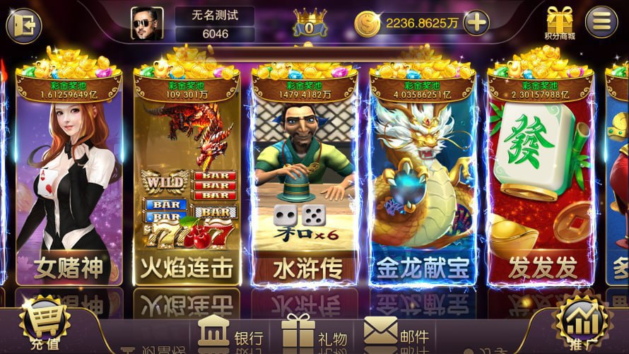 6731顶级游戏娱乐棋牌安装