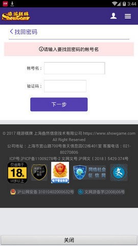 晓游棋牌 晓游棋牌