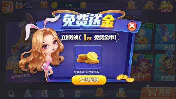 新普京手机娱乐棋牌app最新版