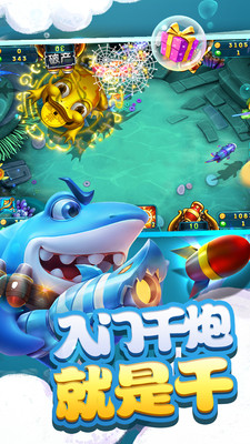 波克城市旧版本游戏大厅