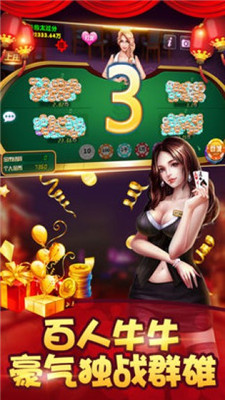 五张牌斗牛牛软件