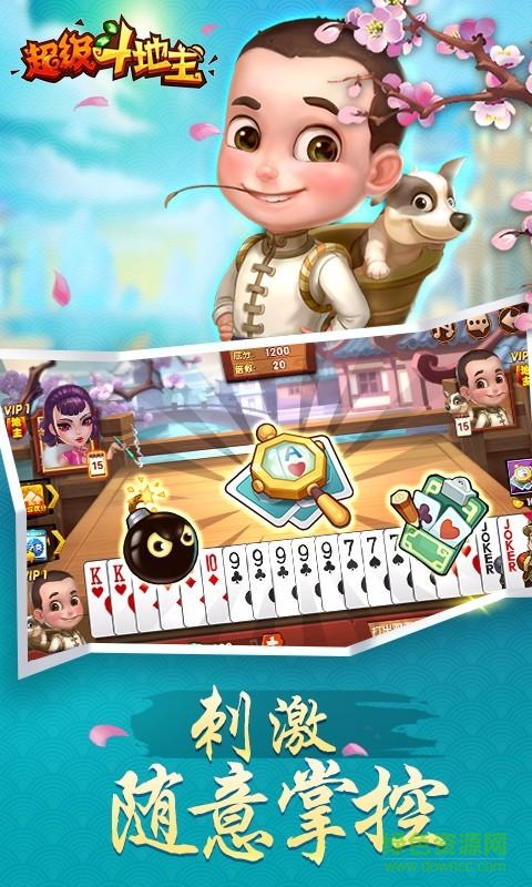 波克城市app游戏