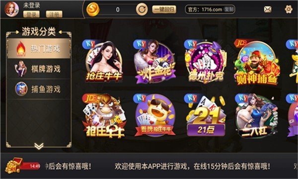 幸运棋牌8639官网手机版