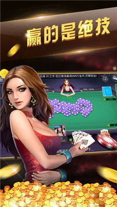 开端棋牌6.1.0版本