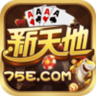 天地棋牌