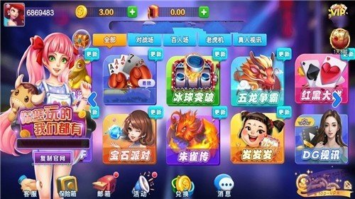 幸运棋牌8639官网手机版 幸运棋牌8639官网手机版