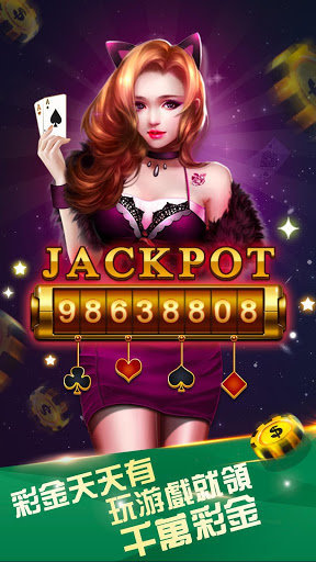 jsh999cc大嘴猴棋牌