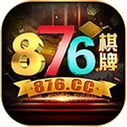 876棋牌