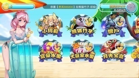 苹果版28圈安装游戏