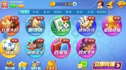 空间棋牌旧版本 空间棋牌旧版本