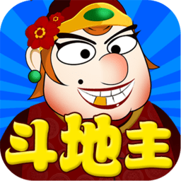 六月游戏单机斗地主全免费版