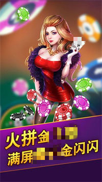 wzqp王者棋牌8866最新版 wzqp王者棋牌8866最新版