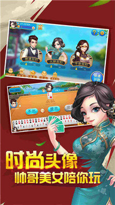 闲来斗地主免费版(赚零花钱) 闲来斗地主免费版(赚零花钱)