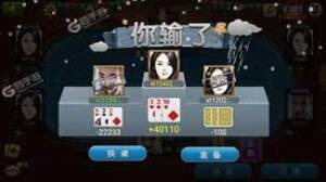 山河棋牌官网版2025正版