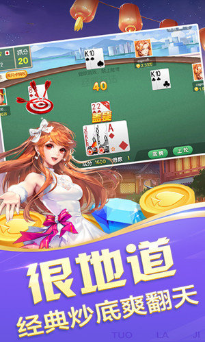 先锋棋牌