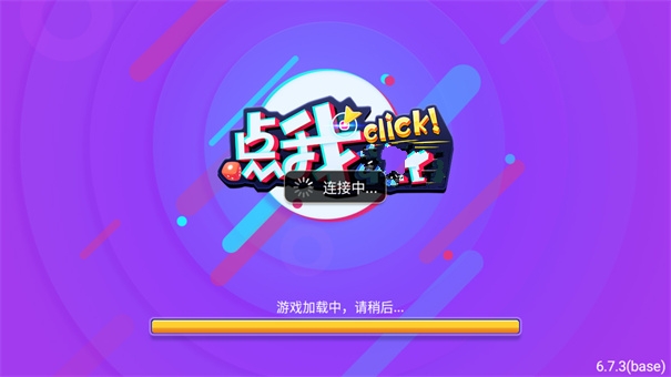 点我棋牌2025最新版